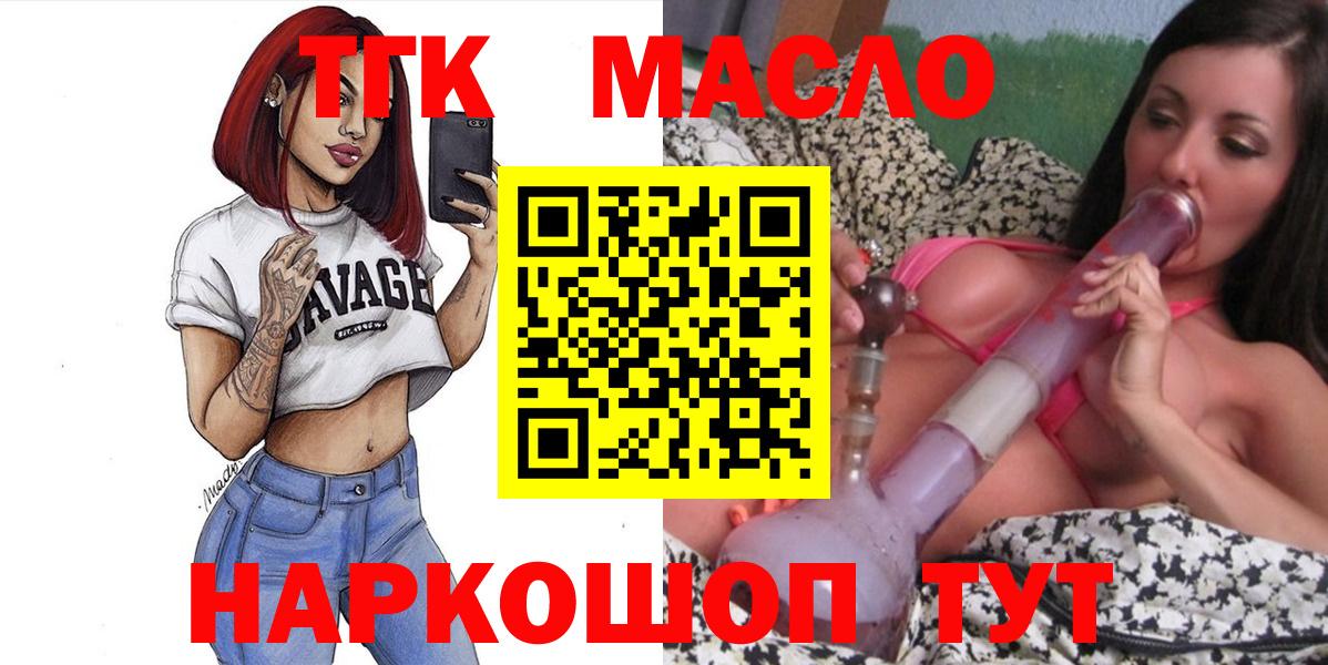 Канабис  ГАШИШ  A PVP СОЛЬ   МЕТ  АМФ   Лсд 25  Лобня  MDMA  Кокаин  Мефедрон кристаллы  Где купить  Бошки Шишки 