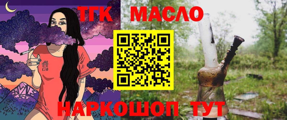 Канабис Лобня