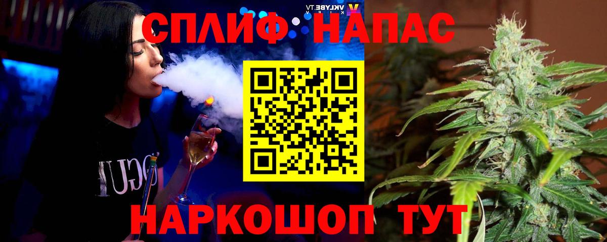 Каннабис Bruce Banner Лобня