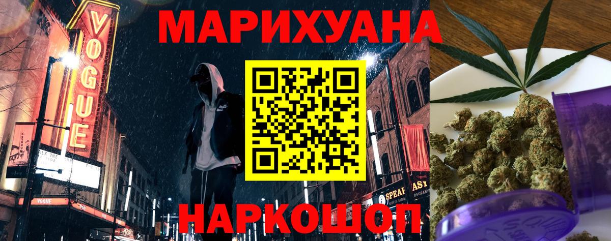 Каннабис конопля  Вход с VPN  Шишки марихуана семена  Канабис семена  Лобня 